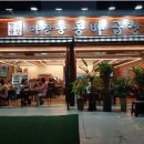 답십리역 1번 출구앞 이미지