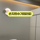 부천 신중동역 웨딩케어 잘하는 손지희수기테라피에서 라운드숄더 관리받은 후기