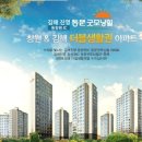 진영건설 이미지