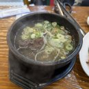 금당골식육식당