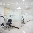 서울강치과의원 이미지