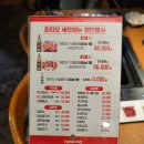 구리 수택동 양꼬치 맛집, 양꼬치 양다리 걸치는날 단골각