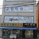 (주)교림