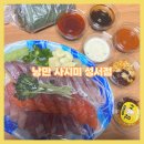 계명대역 5번 출구 | 대구 다사 방어 배달 맛집 낭만사시미 성서점 모둠회 1인 혼자 먹기 최고