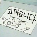 행복만땅 - 금천구 | 행복만땅