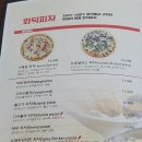 홍쉐프&화덕 이미지