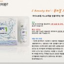신기유통