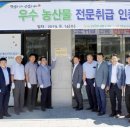 영동농협 하나로마트청계산역점 이미지