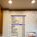 별난순대국 이미지