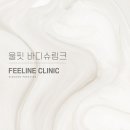 필라인의원 이미지