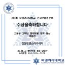 숙명무용학원