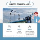대전유성소방서(도룡119안전센터) 이미지