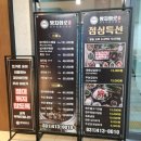 대광초등학교 옆 (국민은행 사이) | 안산 시청 근처 찐맛집, <방자화로> 한돈모둠 후기 : 가족모임 장소로 강추, 놀이방 식당!