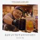 기린에너지 | 홍윤화 오뎅바 홍뎅 망원점 ② 하이볼·기린생맥주·포테사라다 솔직 후기 분위기 좋은 망원동 술집