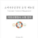 박현규 행정사사무소 이미지