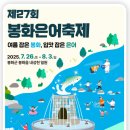 풍기온천숯불 이미지