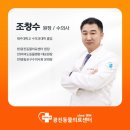 제주 현 동물병원 이미지
