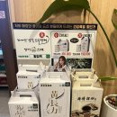 기가찬참숯민물장어 이미지