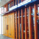 송자(일식)