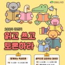 쌍용도서관 더팩트