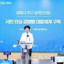 광명인력 이미지