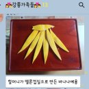 엄마푸드 이미지