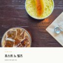 포스트노빌즈