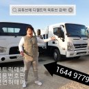 경산냉동 이미지