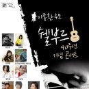 이종환의쉘부르 이미지
