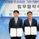 제이에이치에너지 이미지