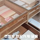 편지가게 글월의 모티브가 된 연희동 Letter shop 글월 후기📮