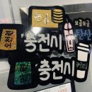 찰리팝PC 이미지