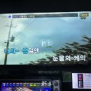 신나고코인노래연습장 이미지