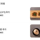 경화식당 | [진해] 진해 라멘 경화역 겐쇼심야라멘 후기