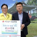 (주)동연 참뉴스