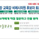 중앙선거관리위원회 이미지
