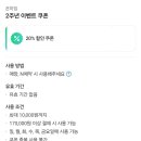 온하임 이미지