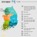 미분양 `제로` 지역 신규 아파트 눈길가네 이미지