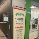 [강서구피부관리 추천] 미플 홈플러스 강서점에서 골드테라피 관리 받고 온 솔직 후기 (가양역피부관리)
