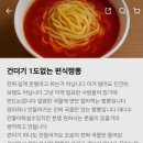 탕짜 | [내돈내산] 수원 매탄동 야수각 방문 후기