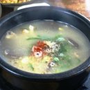 그때그맛집 - 서귀포시 | 그때그맛집