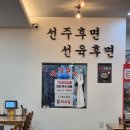 백면옥 이미지