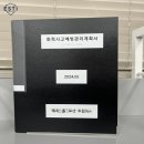 (주)안전관리기술원