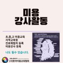 주네일 - 사천시 문선8길 28 | 주네일