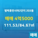 에이스부동산공인중개사사무소 이미지