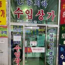 D동커피집 이미지