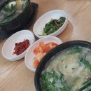 남해굴국밥 이미지