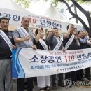 소상공인119