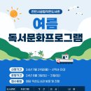 직산읍작은도서관 이미지