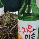 청수다슬기 이미지
